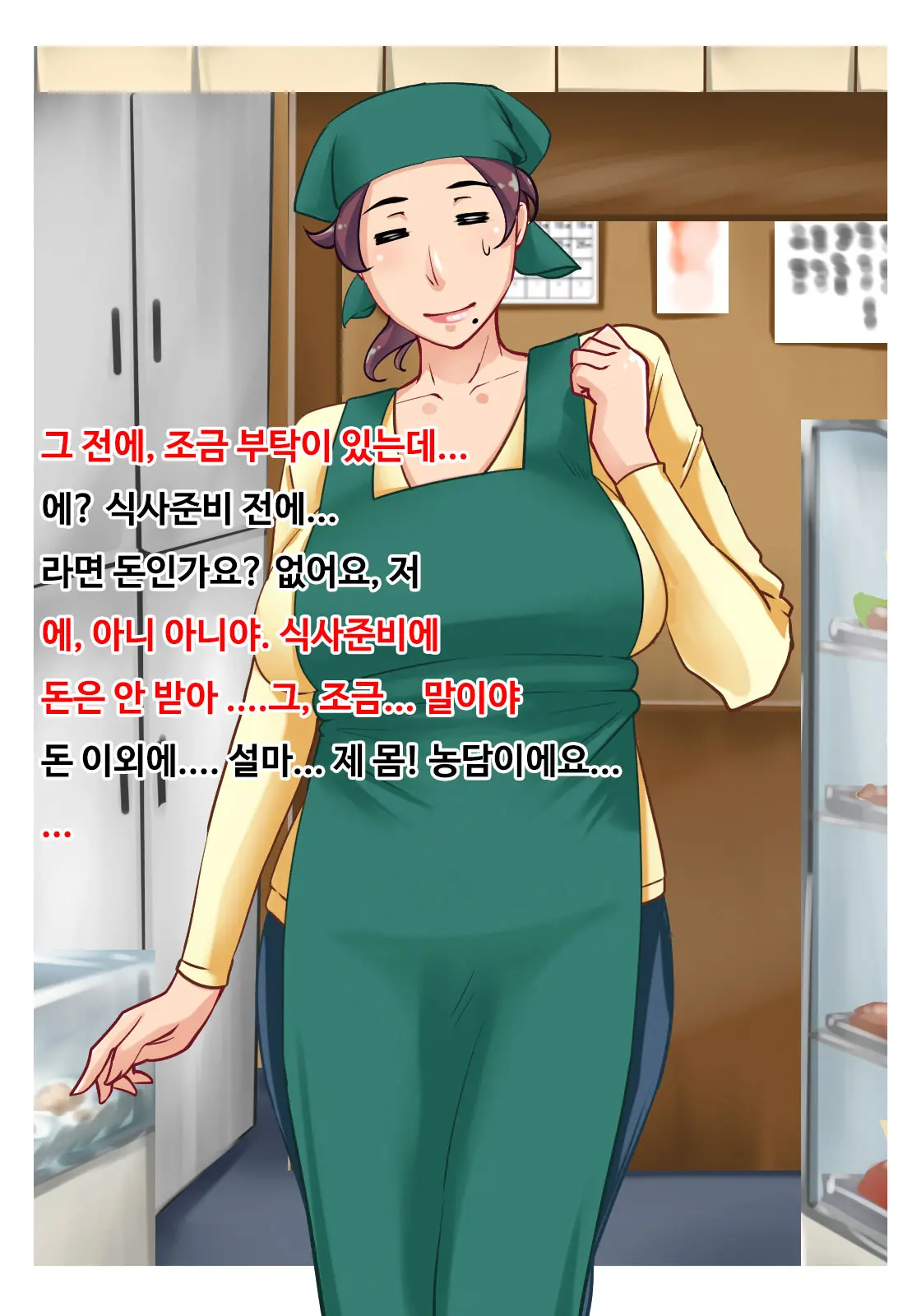 Beit Saki No Hitozuma Part-San To Noumitsu Seikou